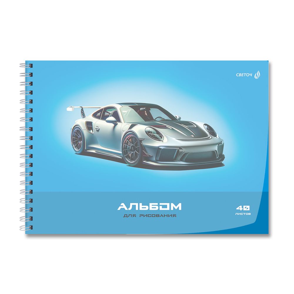 Альбом для рисования с пластик. обложкой 180 мкм, цветной титул лист 100 г/м², A4 29х20.5 см, 40 л. на гребне 5 шт, 01543 Дорога к победе, Светоч А207