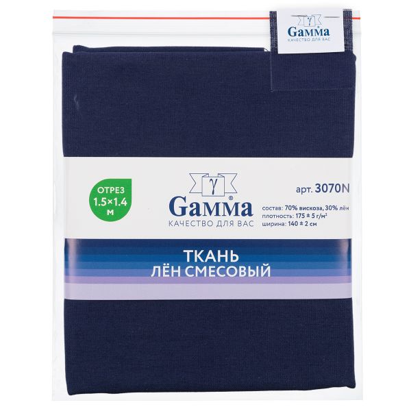 Льняная ткань 175±5 г/м², 150х140 см, №086 чернильный, Gamma 3070N