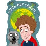 Пазл фигурный деревянный 75 элементов, CMF-PZLF-029 Опять мир спасать, Фрея