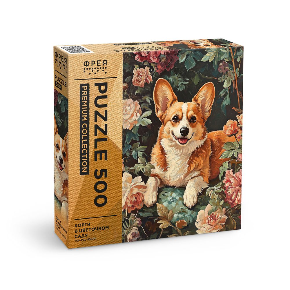 Пазл. Премиальная коллекция 500 элементов, TOP-PZL-500/01 Корги в цветочном саду, Фрея