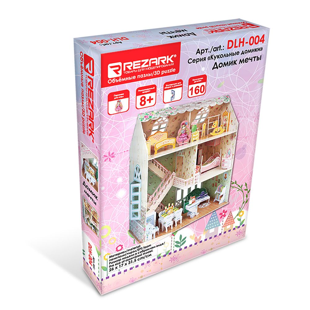 Пазл серия Кукольные домики DLH-004, Домик мечты, Rezark DLH-004