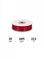 Лента атласная 1-сторонняя 20.0 мм / 22.5±1 метра, 3091 т.красный, Magic4Hobby