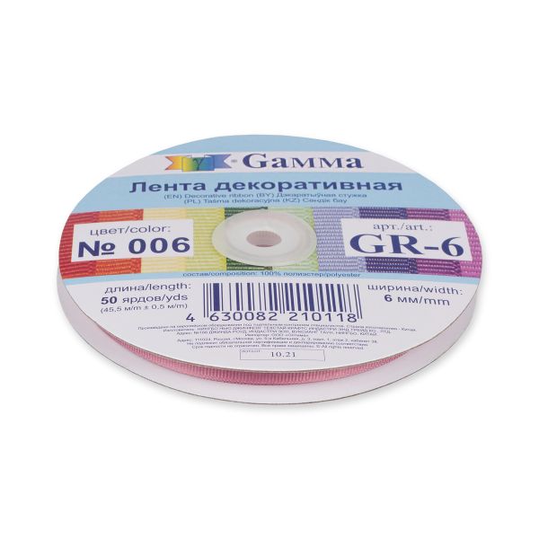 Лента репсовая (в рубчик) 6.0 мм / 45.5 метров, 006 розовато-лиловый, Gamma GR-06