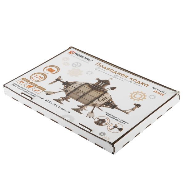 Пазл объемный 3D, 170 элементов, Серия Механика, Подводная лодка, Rezark ST0398