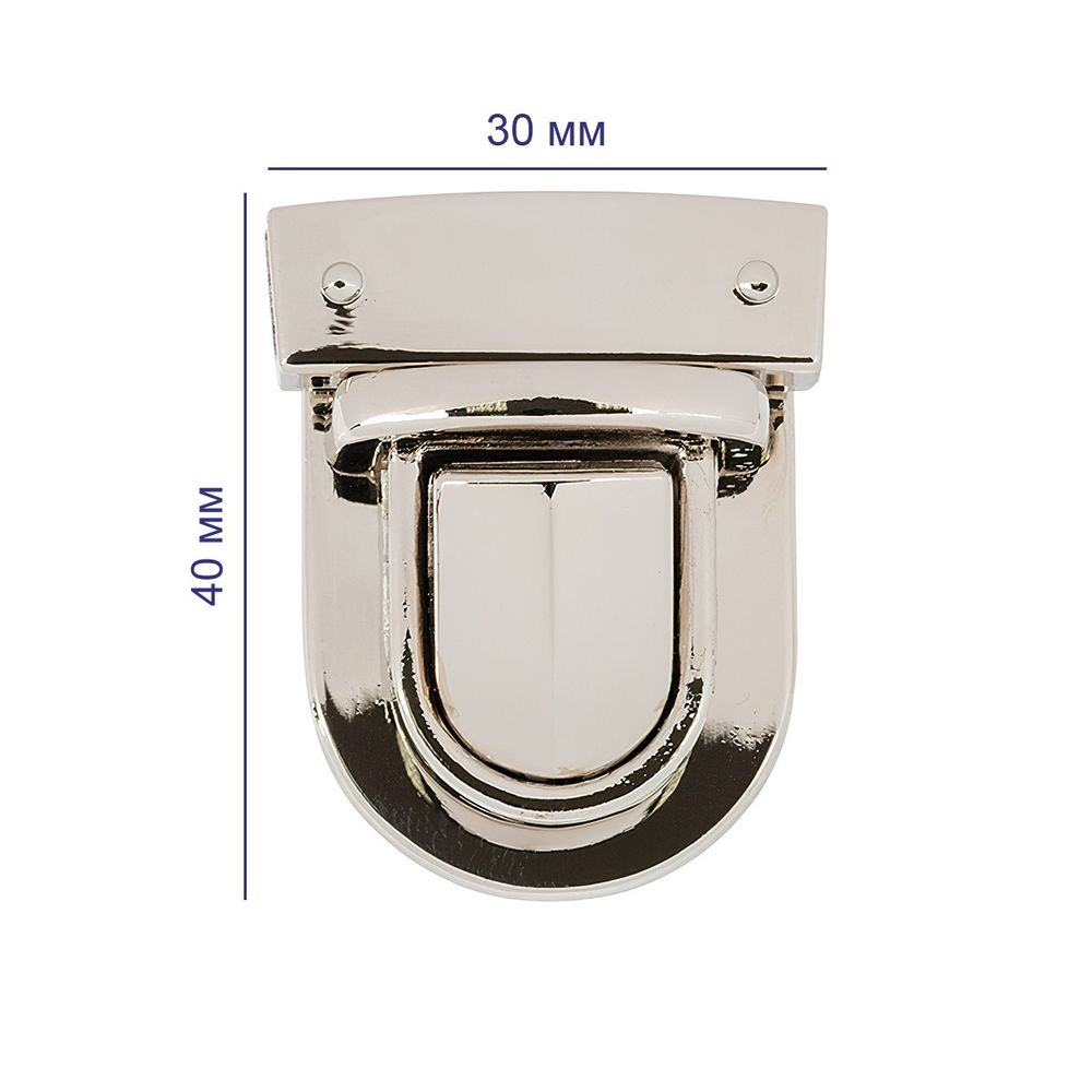Замок для сумки 40х30 мм, 5 шт, никель, Gamma LBZ-1N