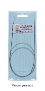 Спицы круговые металл ⌀1,2 мм, 80 см, с металлической леской, Gamma MKG-R