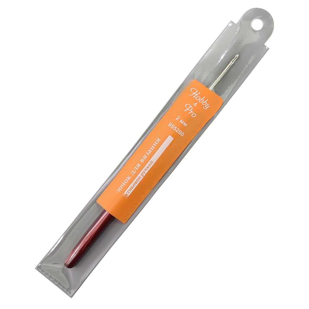 Крючок для вязания с пластиковой ручкой ⌀2 мм, Hobby&amp;Pro 955200