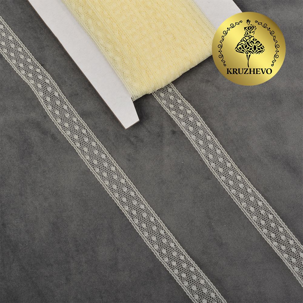 Кружево отделочное в стиле "трикотаж" 15 мм диз. 279, цв.02 молочный, уп. 27,4 м