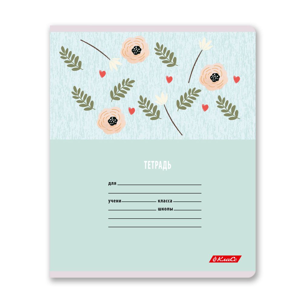 Тетрадь ученическая школьная, выборочные блёстки, A5+ 24 л. на скобе 65 г/м², белизна 100% 30 шт, линия, 000722 Мечтательность, Светоч 24ТЕТл-002