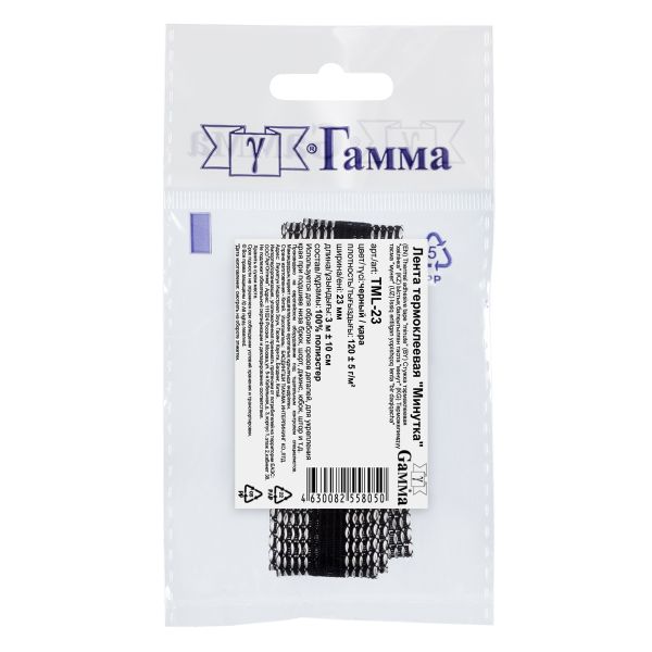 Тесьма усиленная Лента термоклеевая Минутка 23 мм, 3 м, черный, Gamma TML-23