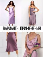 Шелк Армани 120 г/м², 150 см / 2 метра, TBY120Arm-060.2, цв.060 пыльная роза