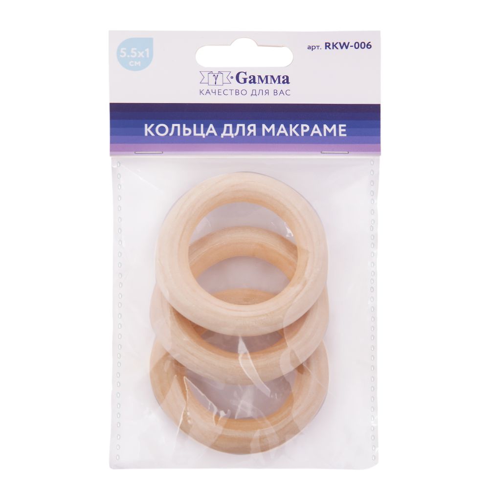 Кольца для макраме дерево бук ⌀55 мм, 3 шт, Gamma RKW-006