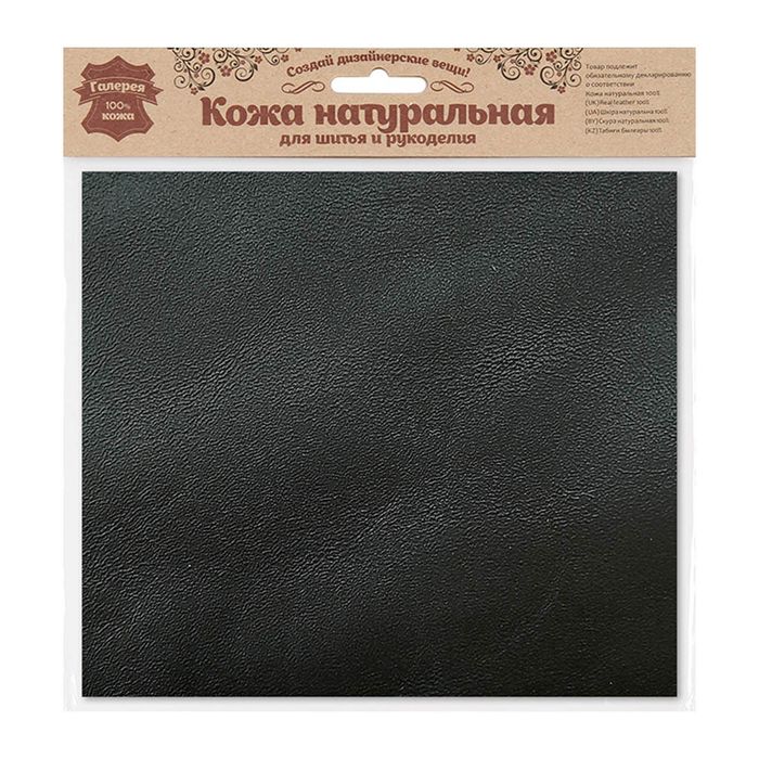 Натуральная кожа