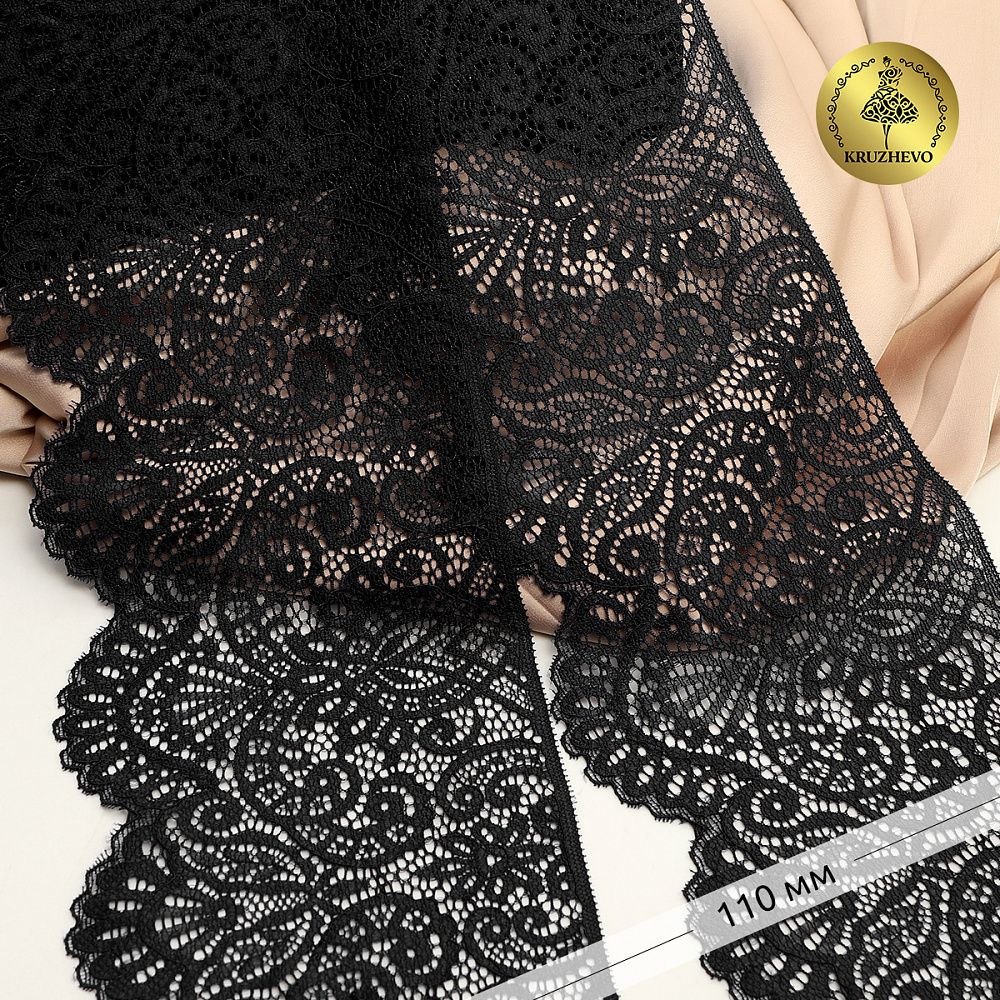 Кружево эластичное (стрейч) 110 мм, 40992PP цв.черный уп.25м, Kruzhevo