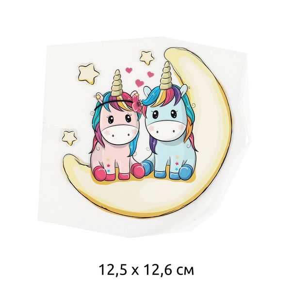 Термотрансфер TY.1287 Единороги на луне 12,5х12,6см, уп.10 шт