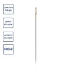 Иглы ручные для вышивания №3-9, 16 шт, Gamma N-312