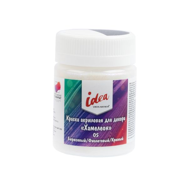 Краска акриловая для декора Хамелеон 50 мл, 05 бирюзовый/фиолетовый/красный, Vista-Artista IMC-50