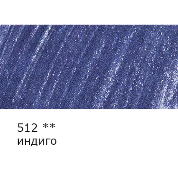 Карандаш цветной заточенный, 6 шт, 512 индиго, Vista-Artista INTENSE VICP