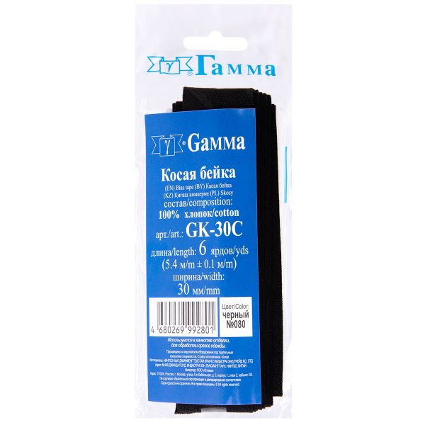 Косая бейка хлопковая 30 мм / 5 шт по 5.4 метра, _черный(080/081), Gamma GK-30C
