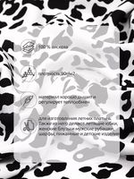 Штапель 90 г/м², 145 см / 2 метра, TBY Vi-E1323-3 цв.E1323-3