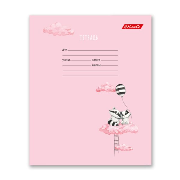 Тетрадь ученическая школьная, выборочные блестки, A5+ 12 л. на скобе, 25 шт, клетка, 000356 Милота, Светоч 12ТСКд5_5_3_1