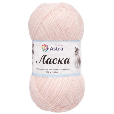 Пряжа Astra Premium (Астра Премиум) Ласка / уп.3 мот. по 100 г, 370 м, 029 молочный