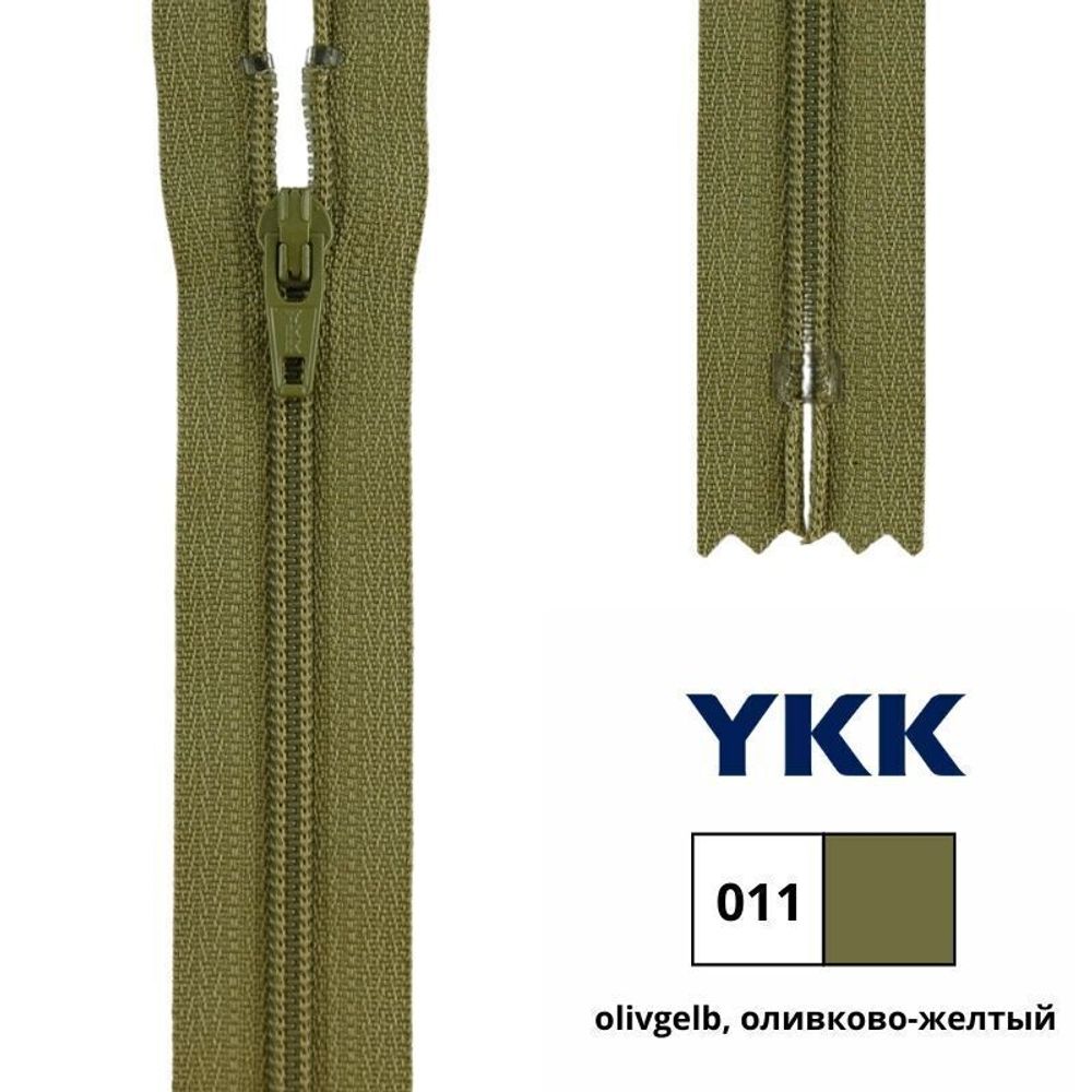 Молния спираль (витая) YKK Т3 (3 мм) 1 зам., н/раз., 30 см, цв. 011 оливково-желтый, 0561179/30, уп. 10 шт /TOS/
