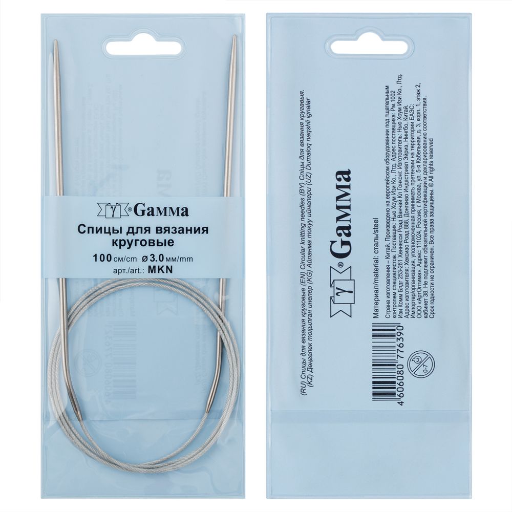 Спицы круговые металл ⌀3,0 мм, 100 см, с металлической леской, Gamma MKN