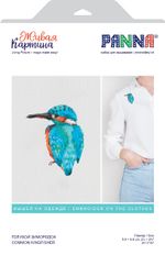 Набор для вышивания нитками Panna, Живая картина, Голубой зимородок, 5,5х6,5 см