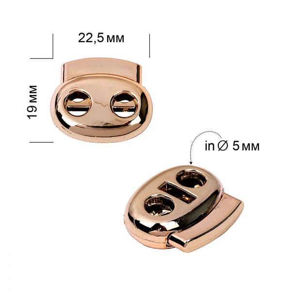 Фиксатор (зажим) для шнура пластик 2 отв., ⌀5.0 мм, 22.5х19 мм, TBY.0323, золото, 100 шт