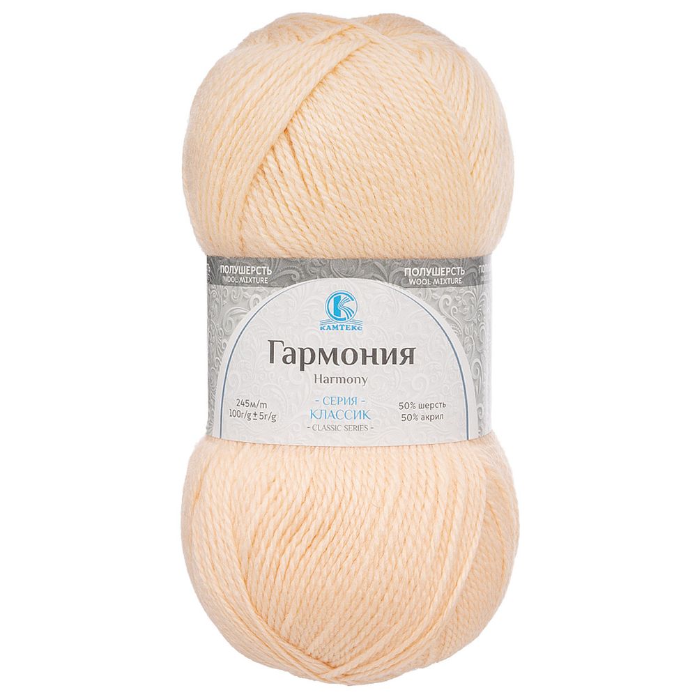 Пряжа Камтекс Гармония /уп.5 мот. по 100 г, 245 м, 192 чайная роза