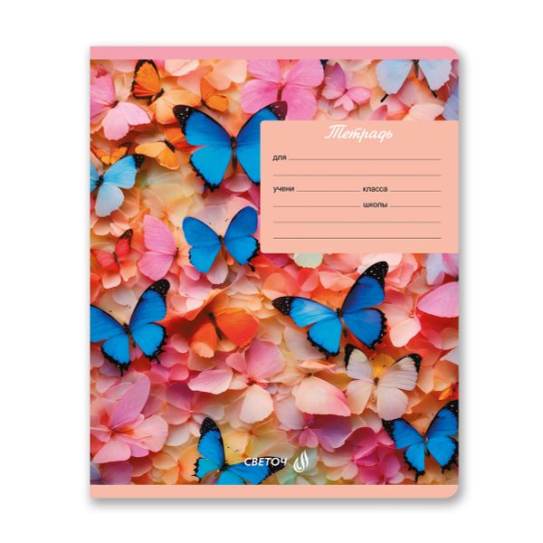 Тетрадь ученическая школьная, выборочный лак, A5+ 18 л. на скобе 65 г/м², белизна 100 %, 20 шт, клетка, 01117 Микс-Настроение, Светоч Т73