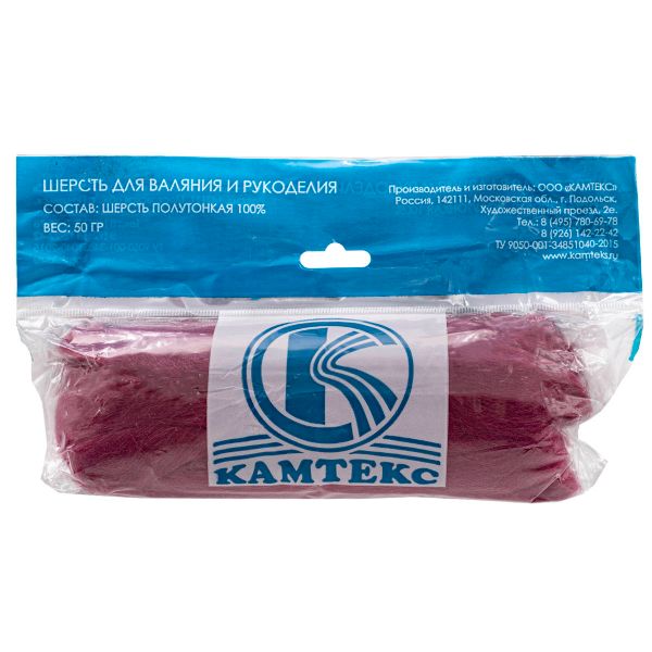Шерсть для валяния Камтекс Лента для валяния п/тонкая 1х50 г, (25-28 мкр), 2.1 м, 088 брусника, 614644-15