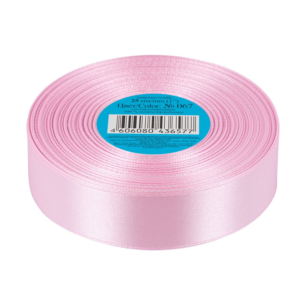Лента атласная 1-сторонняя 25.0 мм / 33±2 метра, №067 св-розовый, в термоплёнке, Gamma
