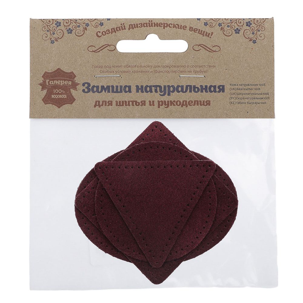 Набор заплаток пришивных из замши, круг, квадрат, треугольник, овал 8см, с перфорацией, 4 шт (31 бордовый), 59743