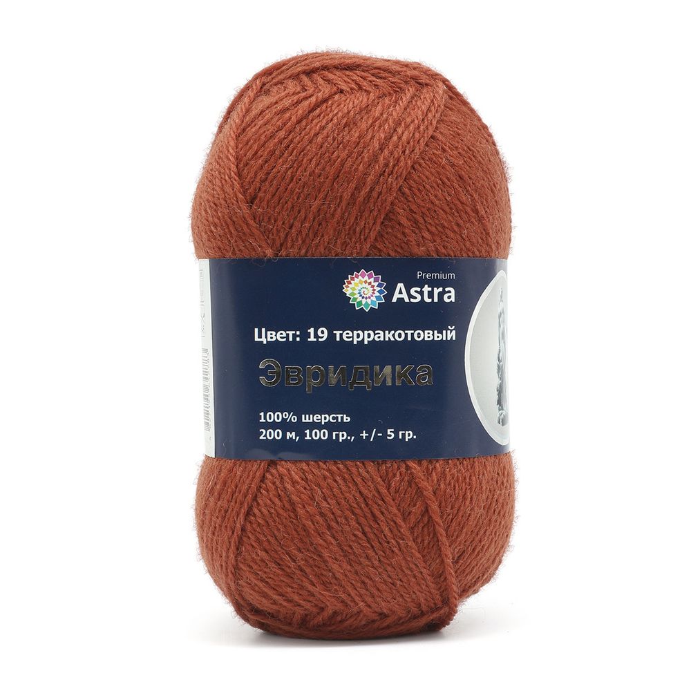 Пряжа Astra Premium (Астра Премиум) Эвридика / уп.3 мот. по 100 г, 200 м, 19 терракотовый