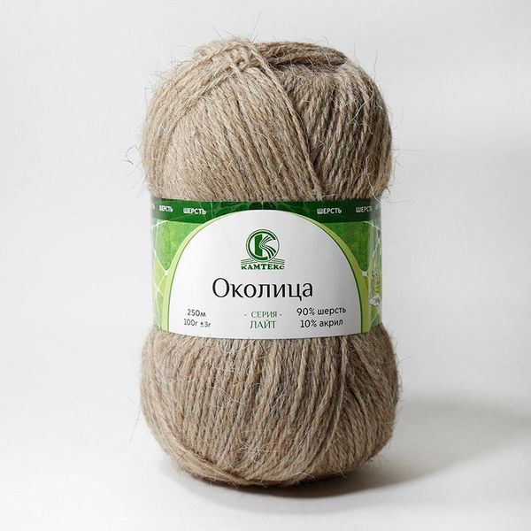 Пряжа Камтекс КТ Околица 90% шерсть, 10% акрил, 5 шт, х100 г 250 м, 005 бежевый, Камтекс Околица