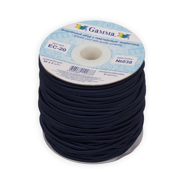 Резинка шляпная (шнур эластичный) ⌀2.0 мм / 50 метров, 038 т.синий, Gamma EC-20