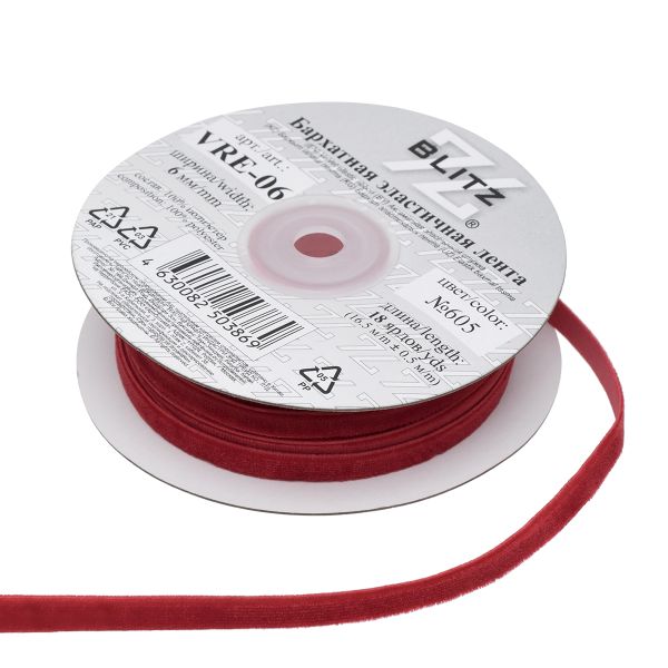 Лента бархатная (тесьма) эластичная 6.0 мм / 16.5±0.5 метра, №605 (18-1663) красный, Blitz VRE-06