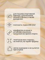 Бифлекс матовый 200 г/м², 150 см / 71 метр, TBY-B-2006, цв.2006 молочный