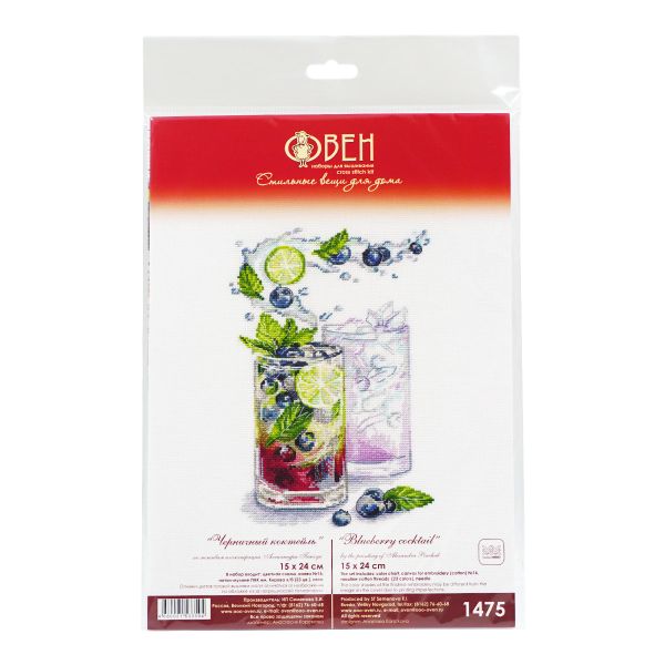Набор для вышивания нитками Овен 1475, Черничный коктейль 15х24 см