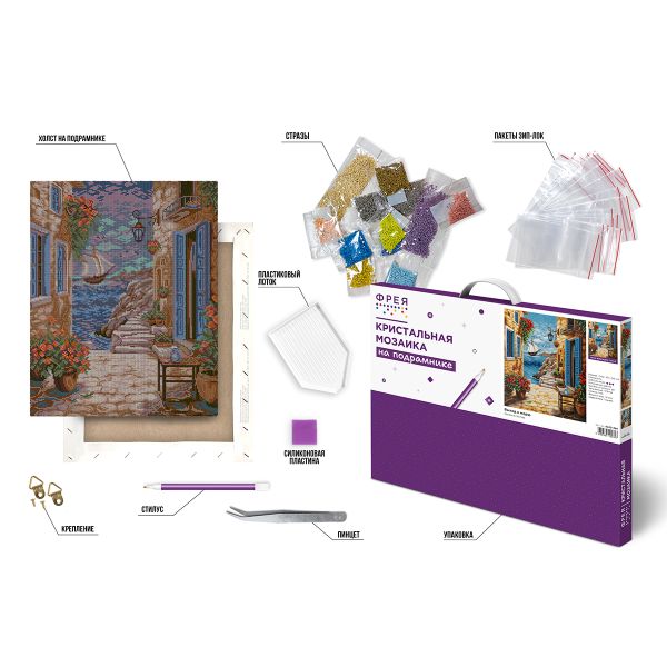 Кристальная (алмазная) мозаика Фрея ALPD-290, на подрамнике, Выход к морю, 40х50 см