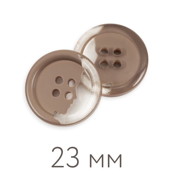 Пуговицы пальтовые/шубные BLITZ DRN 0130 36 (23 мм), 20 шт, №296 коричневый, Blitz DRN 0130
