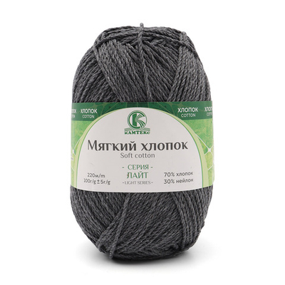 Пряжа Камтекс Мягкий хлопок / уп.10 мот. по 100 г, 220 м, 137 маренго