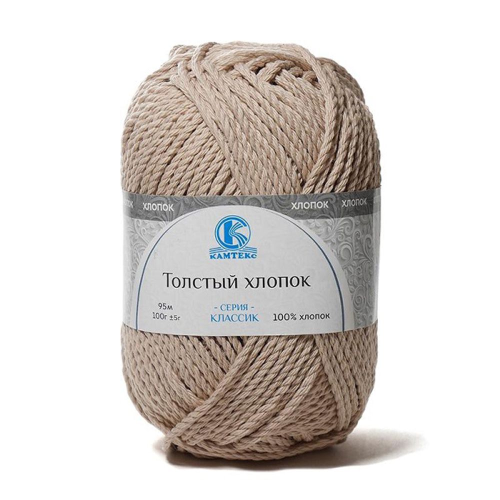 Пряжа Камтекс Толстый хлопок / уп.10 мот. по 100 г, 95 м, цв.005 бежевый
