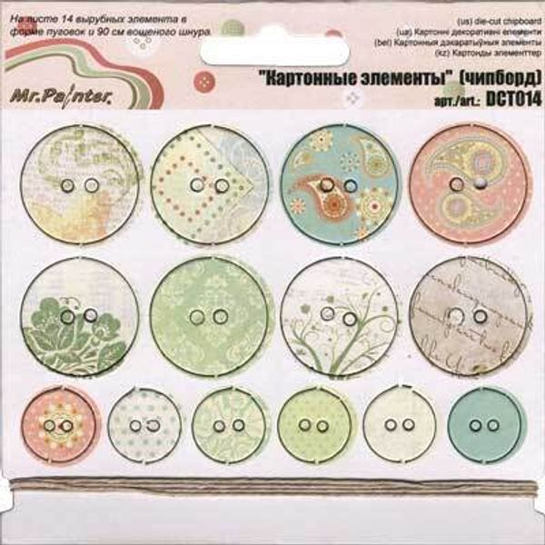 Чипборд 2.5х2.5 см, 5 шт, 07 Восточные мотивы, Mr.Painter DCT014