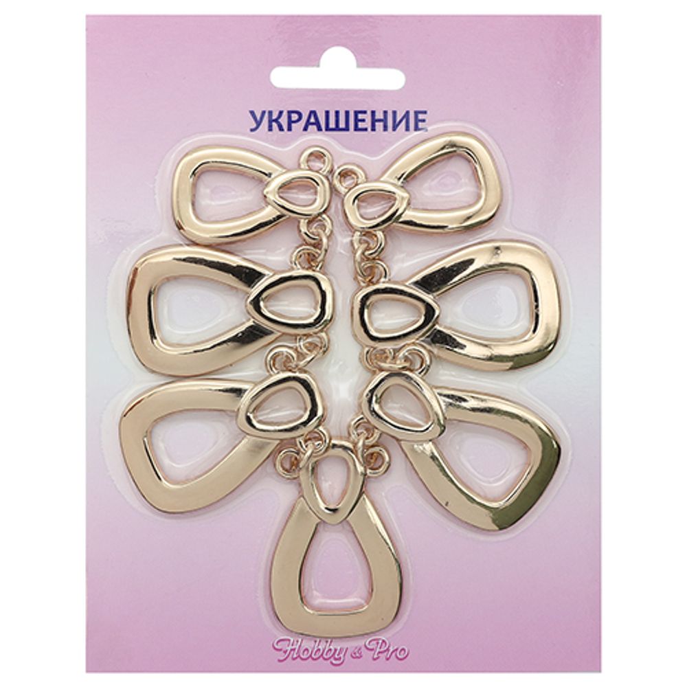 Украшение пришивное 16 см, 1 шт, золото Hobby&amp;Pro, ГНУ13806