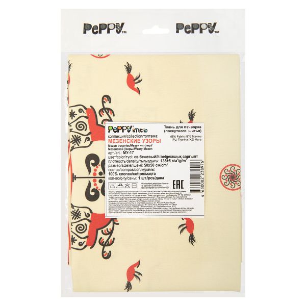 Ткань для пэчворка Peppy Мезенские узоры, отрез 50х50 см, 135 г/м², МУ-17 св.бежевый, Peppy