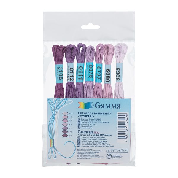 Мулине Gamma набор Спектр, цв.lilac, 7 мотков по 8 метров