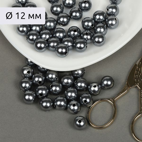 Бусины пластик (перламутр) ⌀12 мм, цв. 029 серый, 50 гр. (53 шт), Magic4Hobby